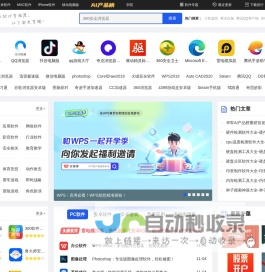 下载之家-新鲜热门的绿色软件下载、系统软件下载就在下载之家