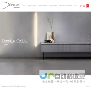 Demilux Co.,Ltd-Demilux Co.,Ltd