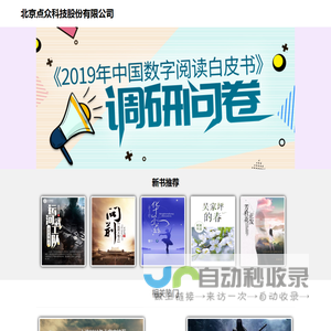远方的天空