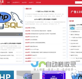 书友爱好者网  php知识学习-个人代码云儿美,个人php学习