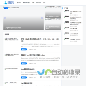 江苏立信会计师事务所有限公司