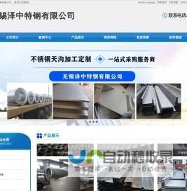 304冷轧板,8k不锈钢镜面板,304不锈钢卷板,不锈钢天沟加工定制-无锡泽中特钢有限公司