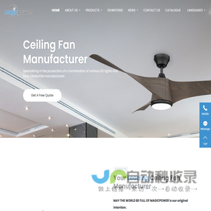 Ceiling Fan Lights Manufacturer - Magicpower