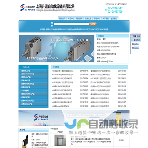 德国BURKERT电磁阀,德国FESTO电磁阀,气缸,ypc电磁阀-上海升谱自动化设备有限公司