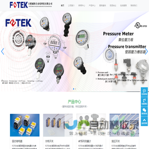 FOTEK台湾阳明一级代理|合肥诚阳自动化科技有限公司-FOTEK台湾阳明电机股份有限公司