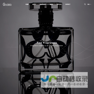 Xiamen Godelo Flavors & Fragrances Co.,Ltd.