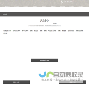 桂上大宅衣柜定制