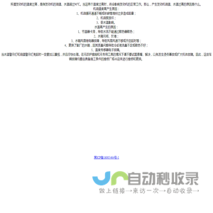 汽车知识分享
