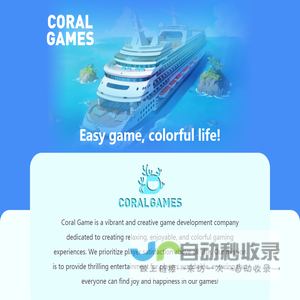 EnjoyCoral