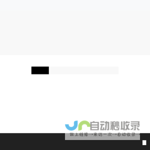 在线工具 - 免费好用的查询工具箱