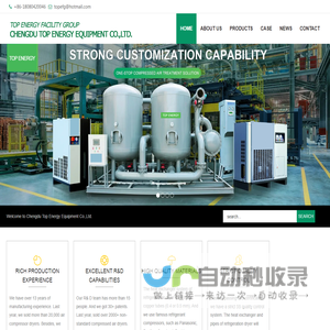 Natural Gas Dryer,compressed air equipment,Refrigerated,Desiccant dewater unit,dehydration package