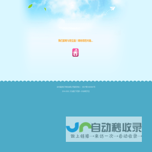 就要有意思-www.91ues.com