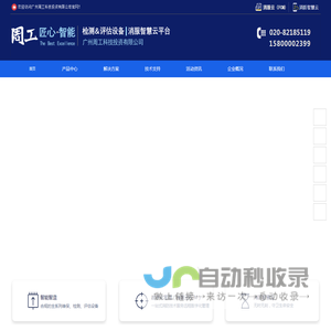 广州周工科技投资有限公司