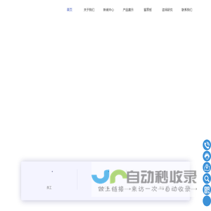 海南网财信息技术有限公司欢迎您！！！