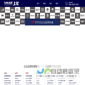 常州品牌设计_常州品牌策划_常州品牌设计策划_常州VI设计_常州LOGO设计_常州标志设计_常州样本设计_常州画册设计_常州宣传册设计-江苏上觉