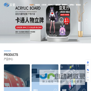 钥匙扣|礼品钥匙扣|广告钥匙扣|金属钥匙扣|五金钥匙扣|钥匙扣定制|钥匙扣定做|钥匙扣厂家-东莞市芬芳饰品有限公司 www.ffspc.cn