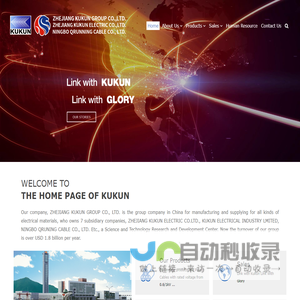 ZHEJIANG KUKUN GROUP CO., LTD.