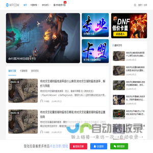 卡盟-绝地求生卡盟_吃鸡卡盟_DNF卡盟网站_PUBG卡盟平台