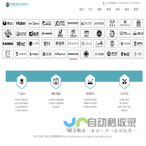 沈阳清江明秀广告有限公司