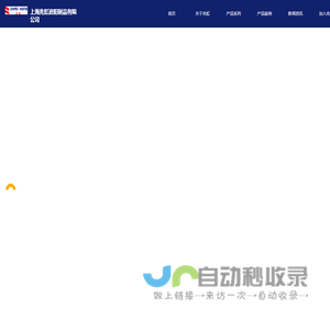 欢迎登陆上海兆虹遮阳制品有限公司