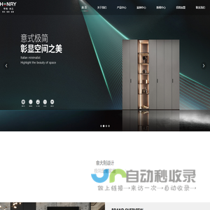 湖州亨力木业有限公司-湖州亨力木业有限公司