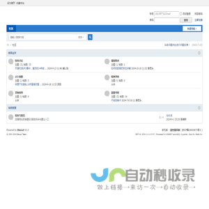 网站截图