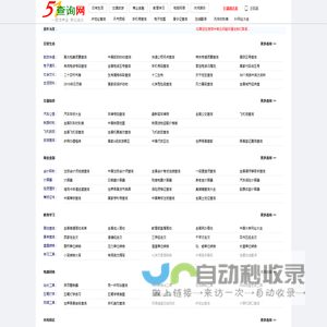 厦门生活指南 - 厦门文化_交通出行_厦门地图_厦门景点_厦门美食_厦门生活（恒曼）