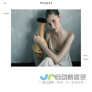 森製SHINSEI JEWELRY