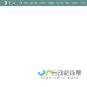 HALO光环家居_英伦牛皮家具沙发-HALO光环家具