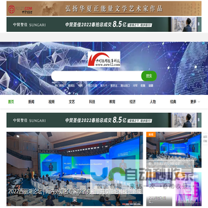 中时经邦教育科技网