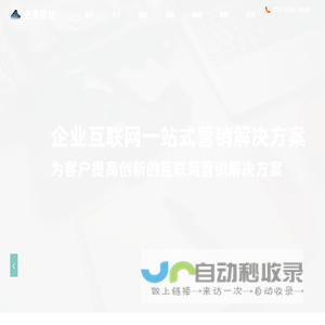 普陀网站设计-网页模板定制-普陀网站建设