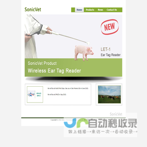 SonicVet from SonopTek Co., Ltd.