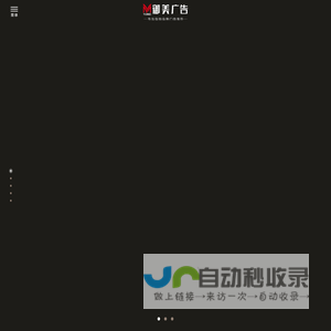 深圳广告招牌制作-LED发光字-标牌标识-公司LOGO形象设计-深圳晨阳