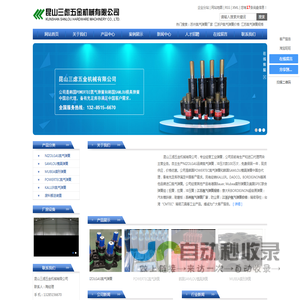 进出口代理公司 出口退税 清关/通关 贸易代理 进出口代理 宁波大洲进出口有限公司