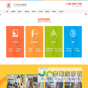 天津市津南区人民政府