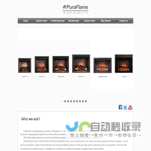 puraflame