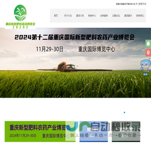 OpenCSG 打造中国本土化 Huggingface plus 开源社区 开放传神 OpenCSG  传神社区 官网