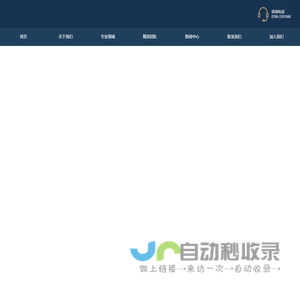 河南程功（驻马店）律师事务所