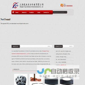 Shanghai Tuoya Hardware & Electromechanical Co., Ltd.|Band saw blades|Band saws