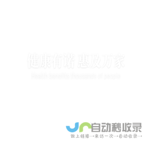 上海诺惠健康科技有限公司