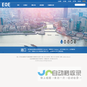 大连优弈数据科技有限公司