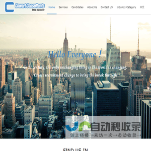 深圳柯沃特信息咨询有限公司-cowart