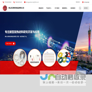 佛山东澳电热制品有限公司_硅胶耐热线_铁氟龙线