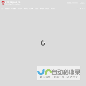 网站截图