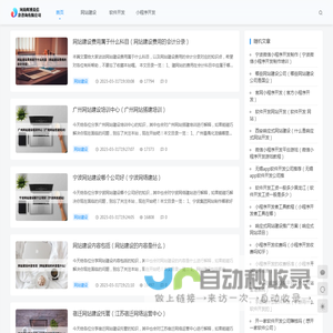 河南辉博美信息咨询有限公司 - 河南辉博美信息咨询有限公司