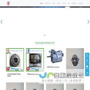 ZT INDUSTRY GROUP CO.,LTD  (ZT AUTO PARTS)-ZT INDUSTRY GROUP CO.,LTD  (ZT AUTO PARTS)