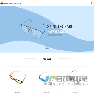 DANYANG JIAMEI OPTICAL CO., LTD