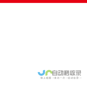 湖北酱菜厂家_湖北酱菜批发_酱菜品牌哪家好-湖北红日子农业科技有限公司