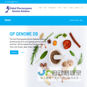 GPGenome | Home