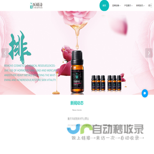 医媄诗